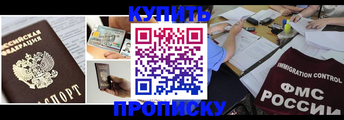 регистрация для дет. сада в Чистополье
